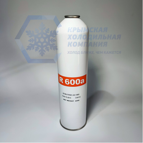 Фреон R 600а в одноразовом баллоне 420гр.