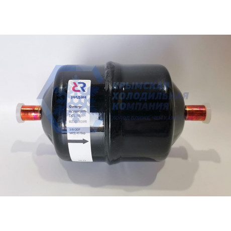023Z5029R Фильтр-oсушитель DCL 163S 3/8", 10мм., пайка (Ридан)