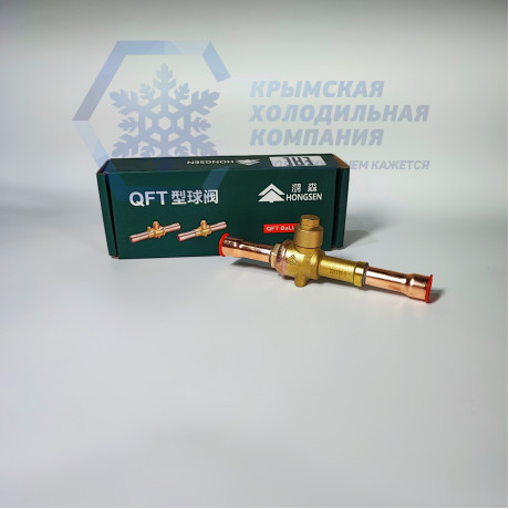 Шаровый вентиль QFT-16, 5/8", пайка