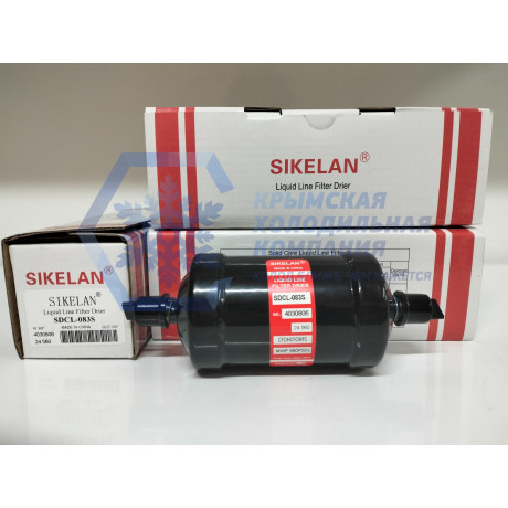 Фильтр-осушитель SDCL-083S Ø 3/8" пайка Sikelan