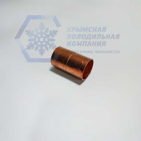 Муфта пайка 15мм