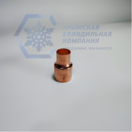 9600R Переходник 2 1/8" х 1 5/8"