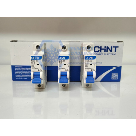 Авт.выкл. NXB-63 1P 10A 6kA х-ка С (CHINT)