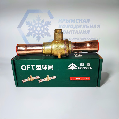 Шаровый вентиль QFT-35, 1 3/8", пайка