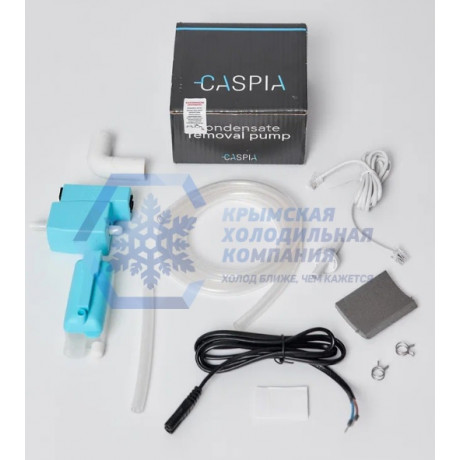 Дренажная помпа Caspia Swift (12 Л/ЧАС)