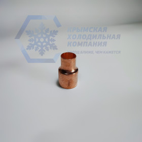 9600R Переходник 1 3/8" х 7/8"