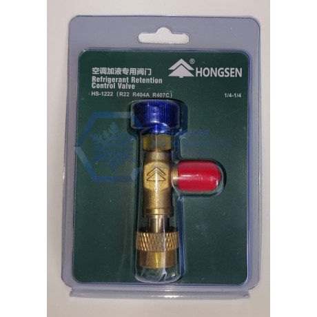 Сервисный (заправочный) вентиль HS-1222, резьба: 1/4SAE(папа)-1/4SAE(мама) (Hongsen)
