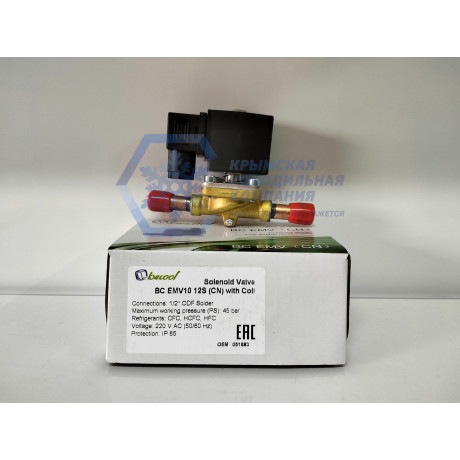 Соленоидный вентиль с катушкой 220V BC-EMV10 12S (CN)