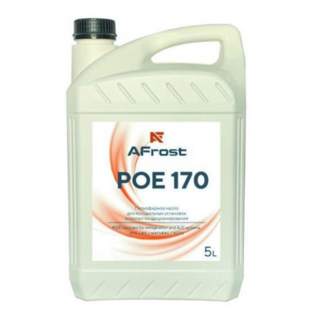 Масло синтетическое AFROST POE 170 (5л) мет.упак.