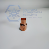 Переходник 3/8" х 5/8"