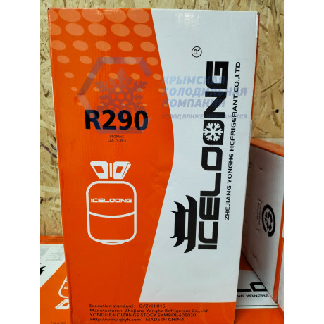 Хладон R290 в одн. баллоне 5 кг