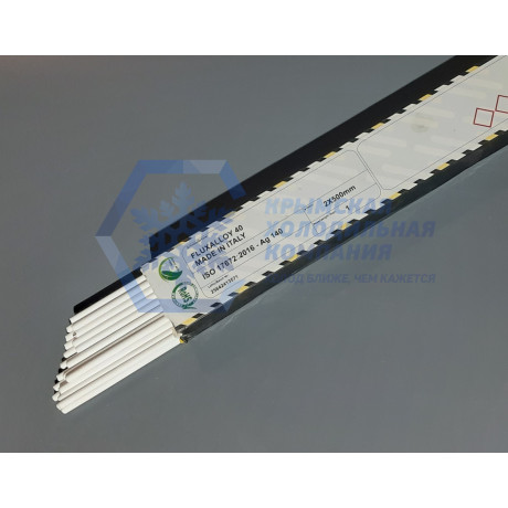 Припой SALDFLUX FLUXALLOY 40