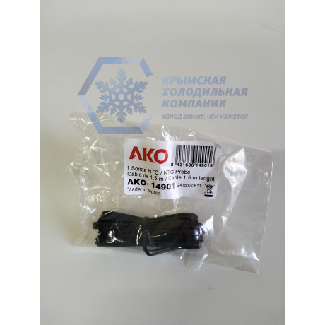 NTC015HP00 Датчик температуры, 1.5 м, 10 kΩ
