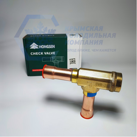 Обратный клапан CVRH-28Т, 1 1/8, пайка