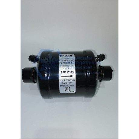 Фильтр на всасывание SFD 27-9S, 1 1/8", пайка / 9