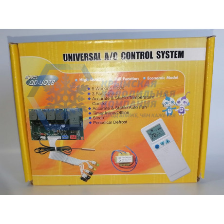 Блок управления для кондиционера ZL/QD-U 02 B