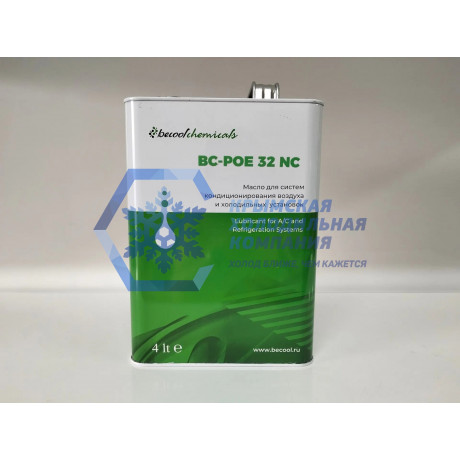 Масло синтетическое BC-POE 32 NC (4 л.) 
