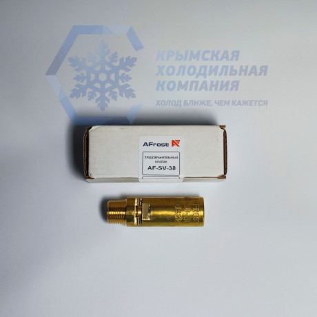 Предохранительный клапан АF-SV-38