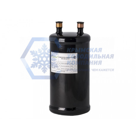 Отделитель жидкости BC-AS-8,8-42S