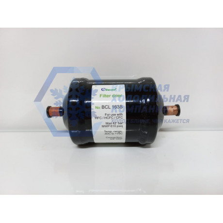 Фильтр-осушитель 3/8 BCL 163S Фильтр-осушитель 3/8 BCL 163S