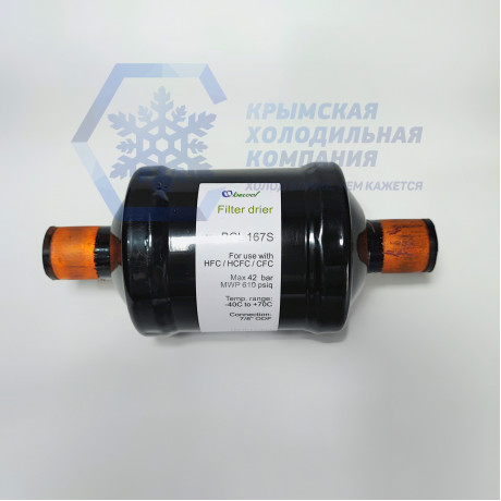 Фильтр-осушитель 1/2 BCL 164
