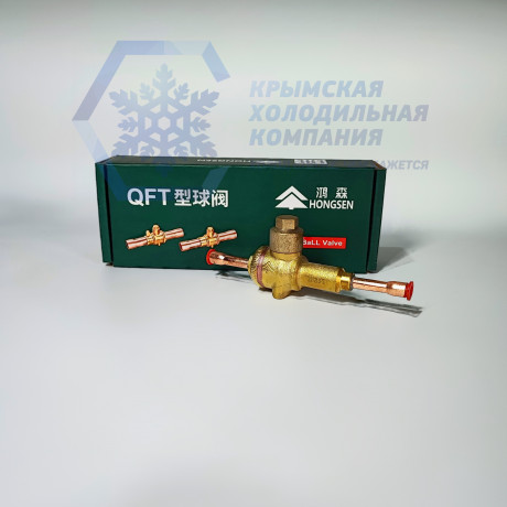 Шаровый вентиль QFT-6, 1/4", пайка