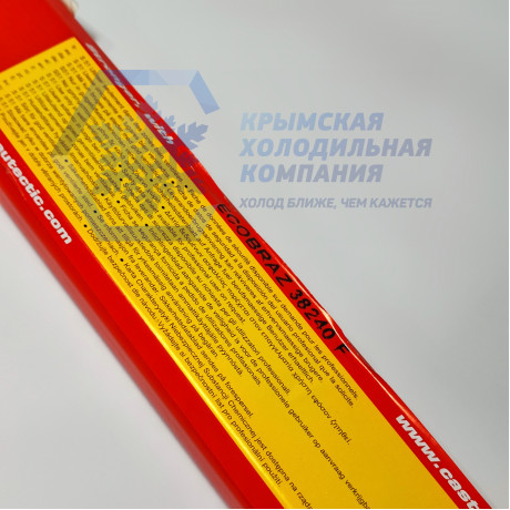 Припой Castolin 5