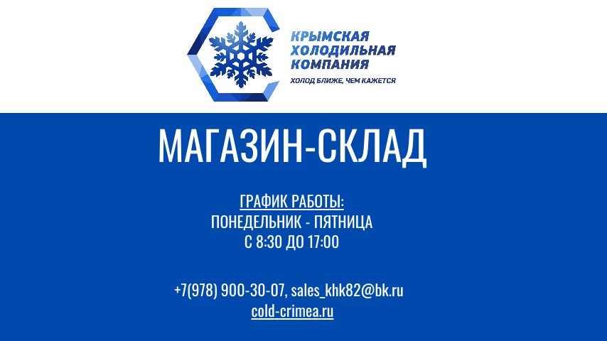 grafikrabotyspn-pt